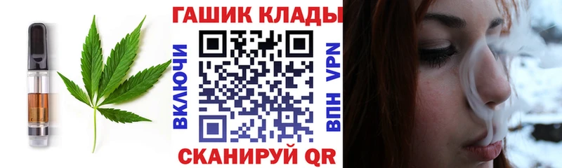 Еда ТГК марихуана  Карабаш 