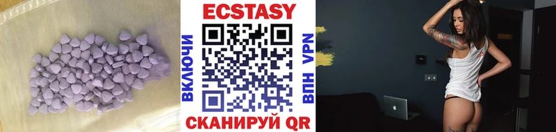 Ecstasy 99%  Карабаш 