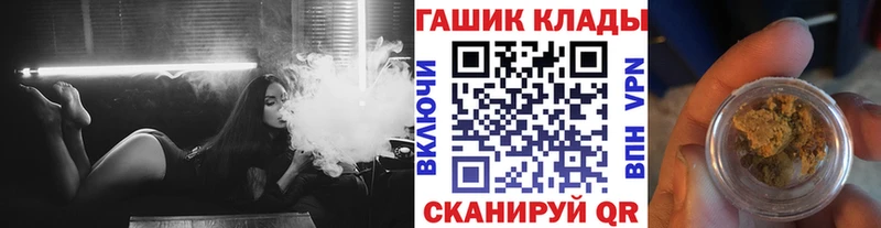 Гашиш 40% ТГК  маркетплейс телеграм  Карабаш  где купить  