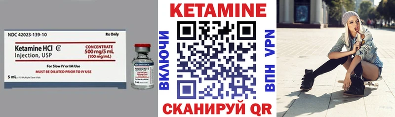Кетамин ketamine  МЕГА сайт  Карабаш 