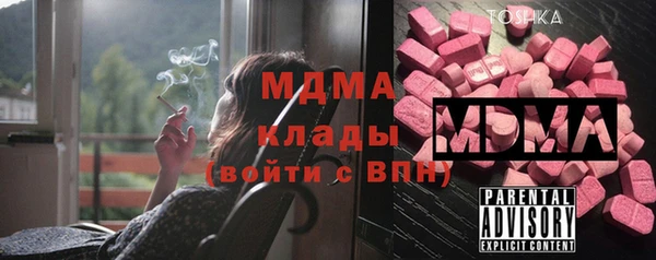 COCAINE Аркадак