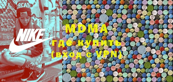 COCAINE Аркадак