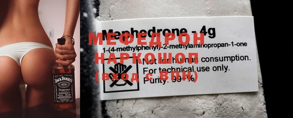 COCAINE Аркадак
