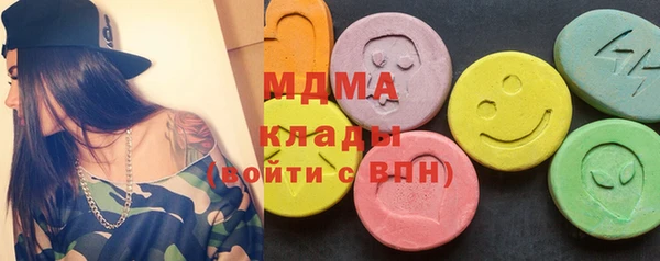 синтетический гашиш Арсеньев