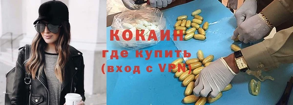 ешки Армянск