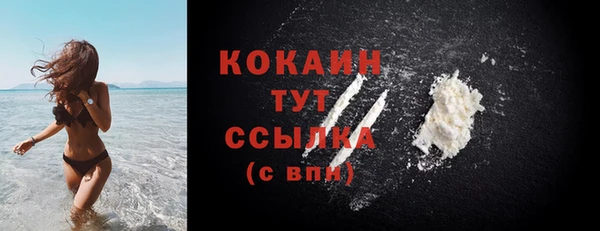 COCAINE Аркадак