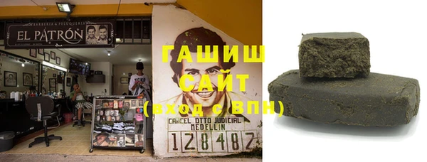 COCAINE Аркадак