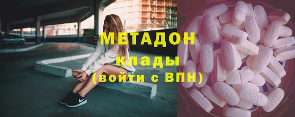 синтетический гашиш Арсеньев