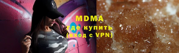 COCAINE Аркадак