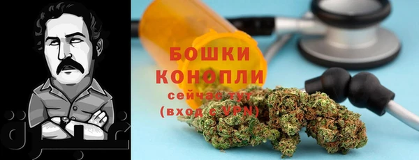 синтетический гашиш Арсеньев