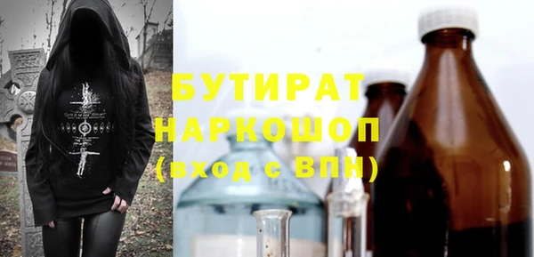 ешки Армянск
