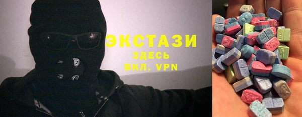 COCAINE Аркадак