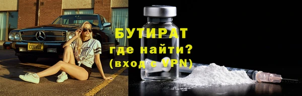 ешки Армянск