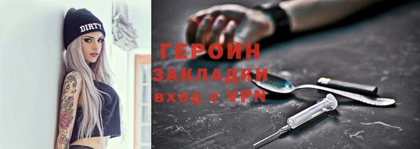 синтетический гашиш Арсеньев