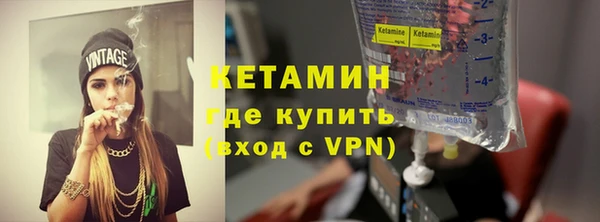 синтетический гашиш Арсеньев