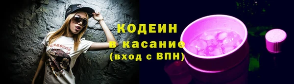 ешки Армянск