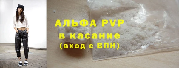 синтетический гашиш Арсеньев