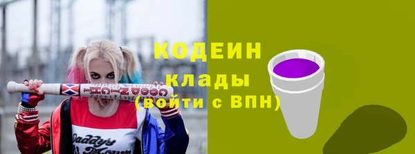 ешки Армянск