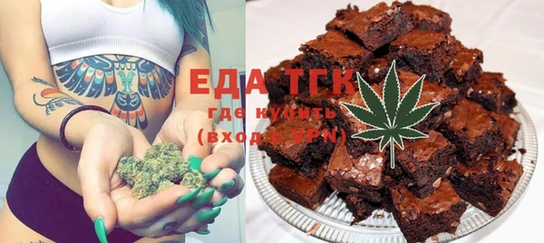 ешки Армянск