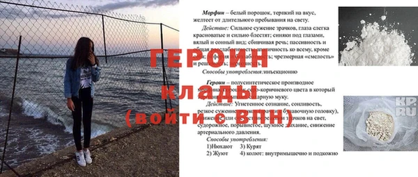 ешки Армянск