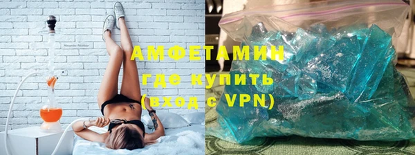 синтетический гашиш Арсеньев