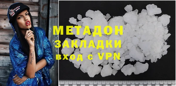 ешки Армянск