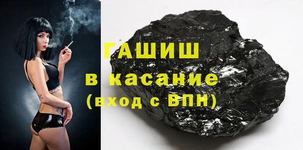 COCAINE Аркадак