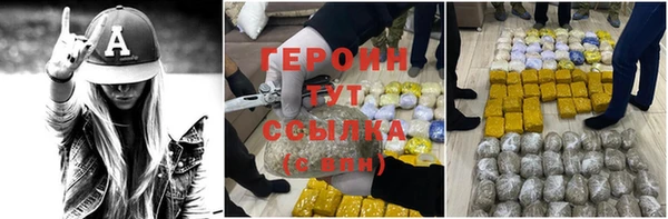 синтетический гашиш Арсеньев