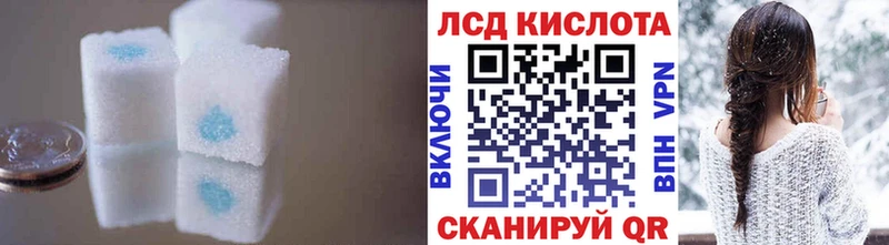 ЛСД экстази кислота  Карабаш 