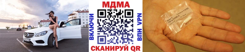 omg рабочий сайт нарко площадка клад MDMA VHQ Карабаш