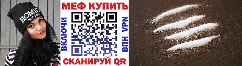 купить наркотик Карабаш Меф mephedrone