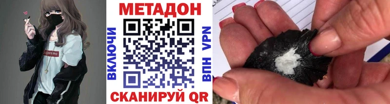 Метадон VHQ  купить  сайты  Карабаш 