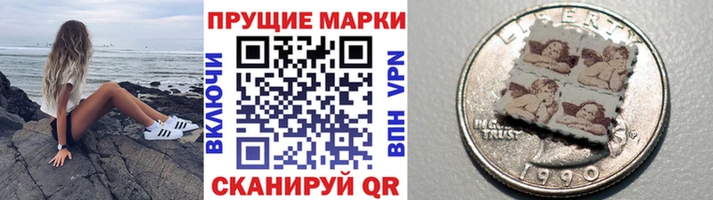 Марки 25I-NBOMe 1,8мг Карабаш
