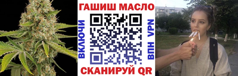 мега маркетплейс  Карабаш  Дистиллят ТГК THC oil 
